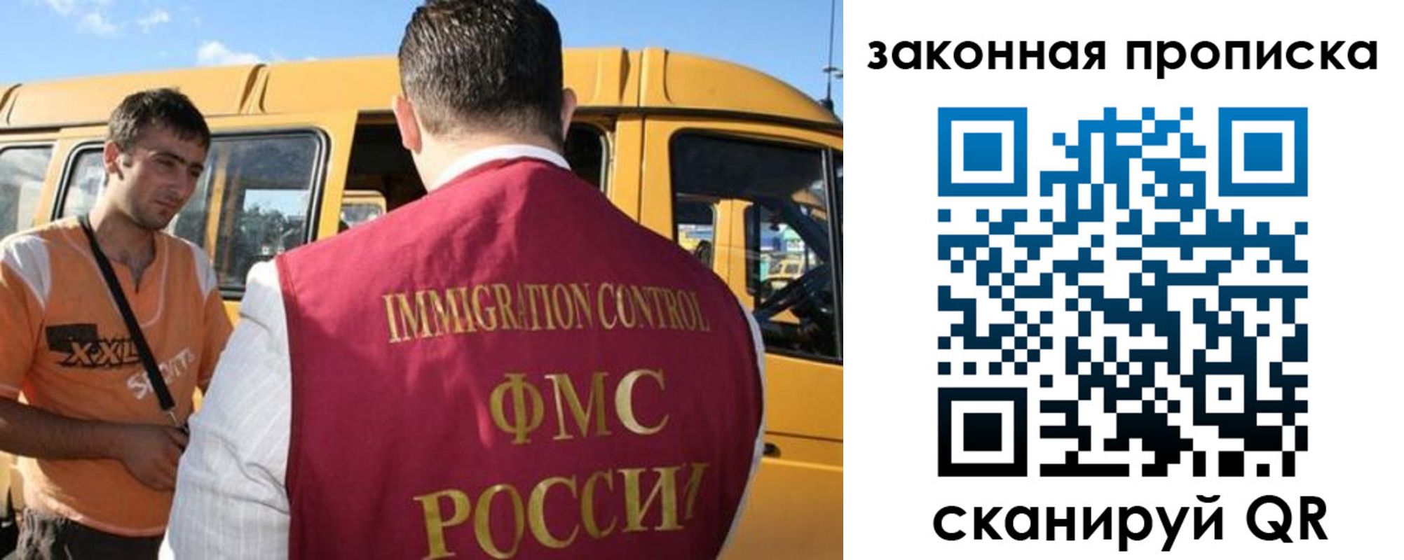 временная регистрация в Курской области