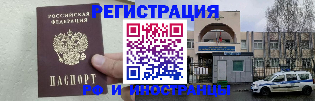 пропишу в квартире в Курской области